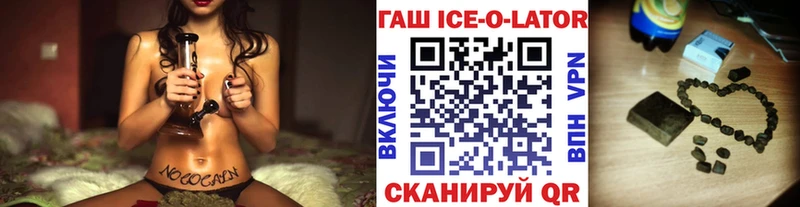 ГАШИШ Красный Кут