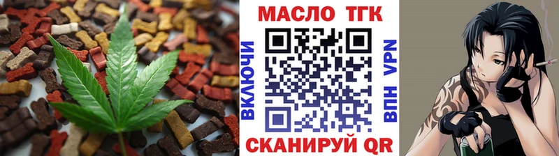 Печенье с ТГК марихуана  Купить  Красный Кут 