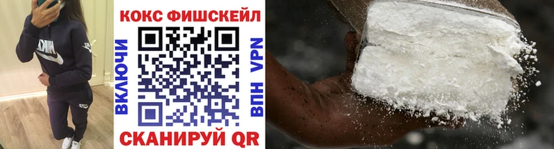 Купить закладки  Красный Кут  КОКАИН 99% 