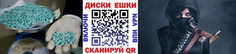Купить где  Красный Кут  Ecstasy 280мг 
