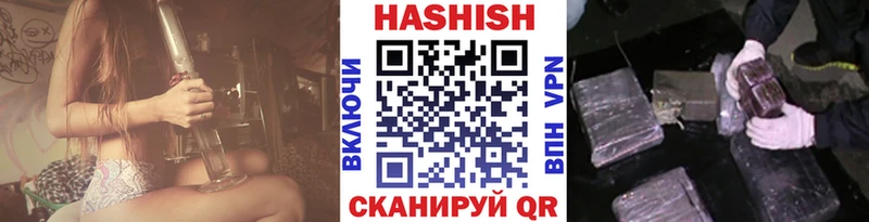 ГАШИШ 40% ТГК  Купить  Красный Кут 