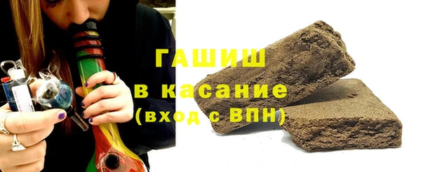 трава Горно-Алтайск