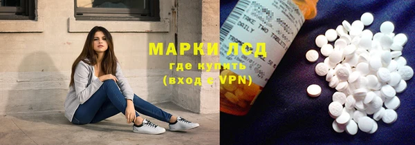 трава Горно-Алтайск