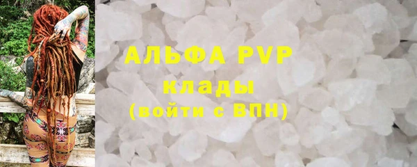 трава Горно-Алтайск
