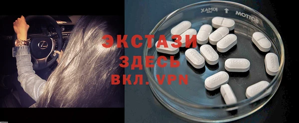 прущие крисы Горнозаводск