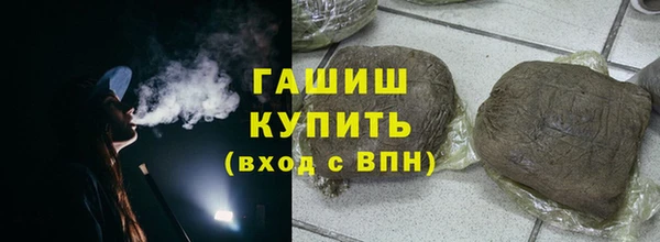 apvp Горняк