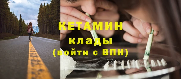 трава Горно-Алтайск
