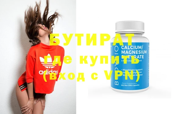 прущие крисы Горнозаводск