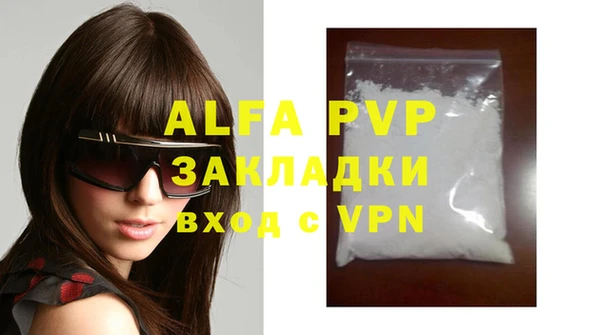 apvp Горняк