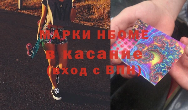 трава Горно-Алтайск