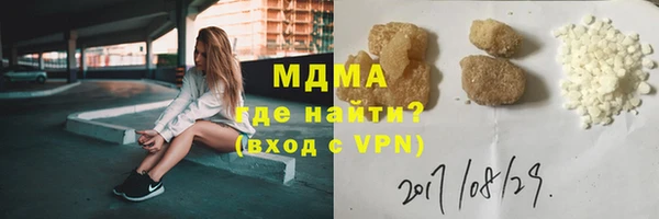 прущие крисы Горнозаводск