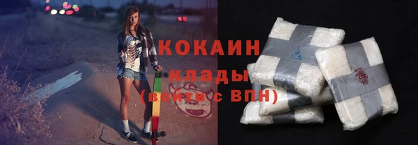 прущие крисы Горнозаводск