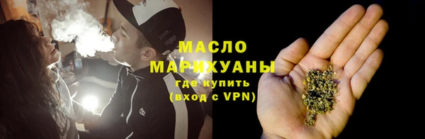 трава Горно-Алтайск