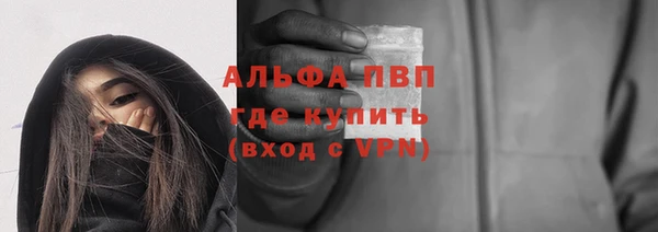 прущие крисы Горнозаводск