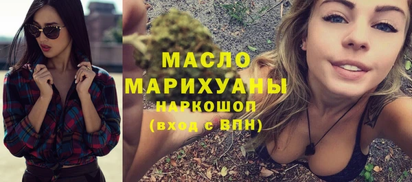 трава Горно-Алтайск
