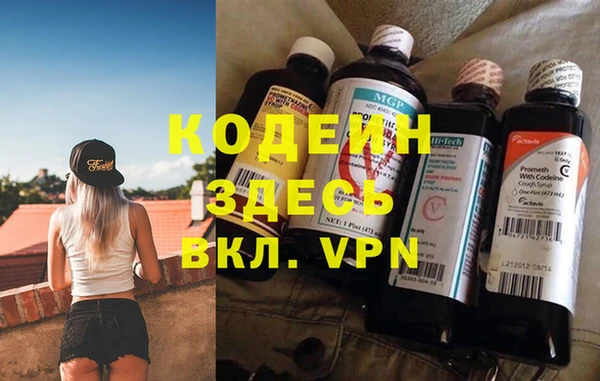 прущие крисы Горнозаводск