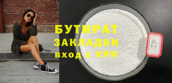трава Горно-Алтайск