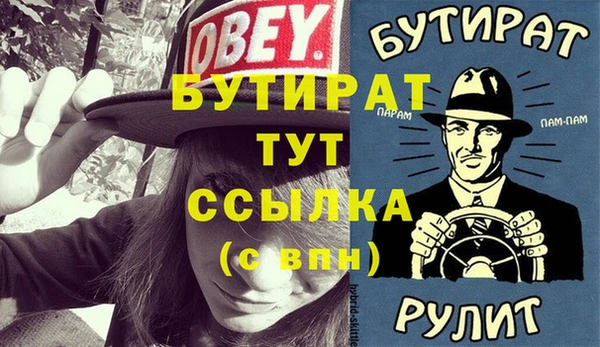 прущие крисы Горнозаводск