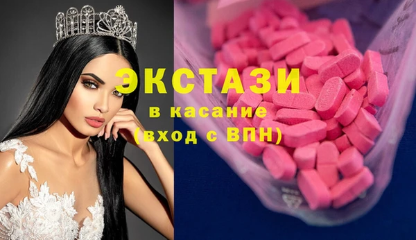 трава Горно-Алтайск
