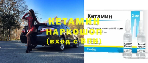 прущие крисы Горнозаводск