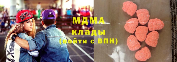 apvp Горняк
