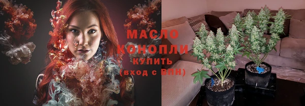 трава Горно-Алтайск