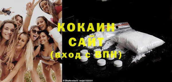 прущие крисы Горнозаводск