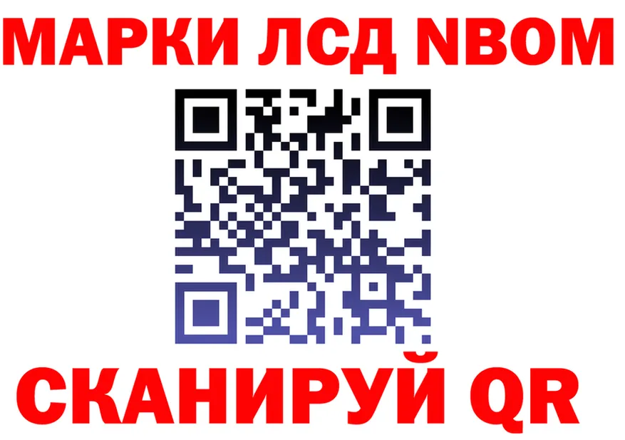 АМФ Premium вход shop hydra Красный Кут