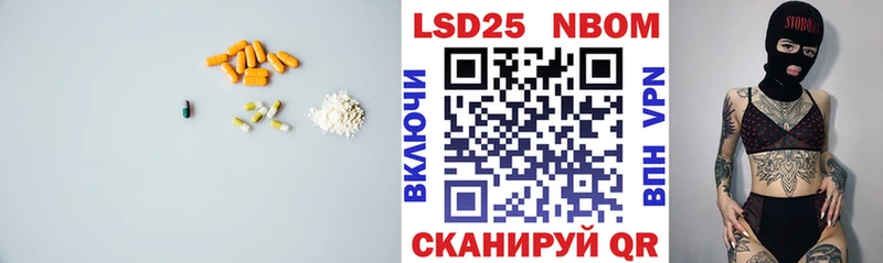 Купить где  Красный Кут  Лсд 25 экстази кислота 
