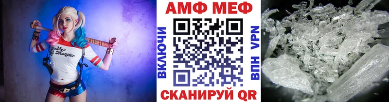 Метамфетамин мет  Купить где  Красный Кут 