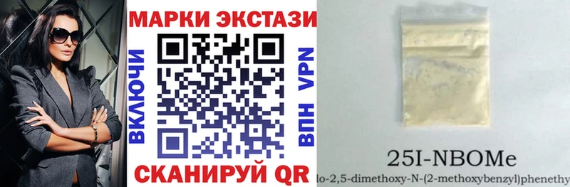 Купить закладки  Красный Кут  Наркотические марки 1,8мг 