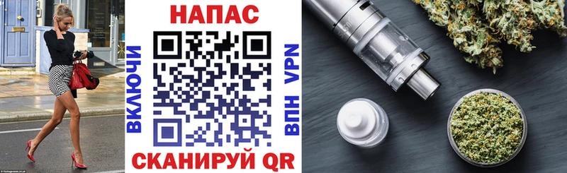 Купить закладки  Красный Кут  Марихуана тримм 